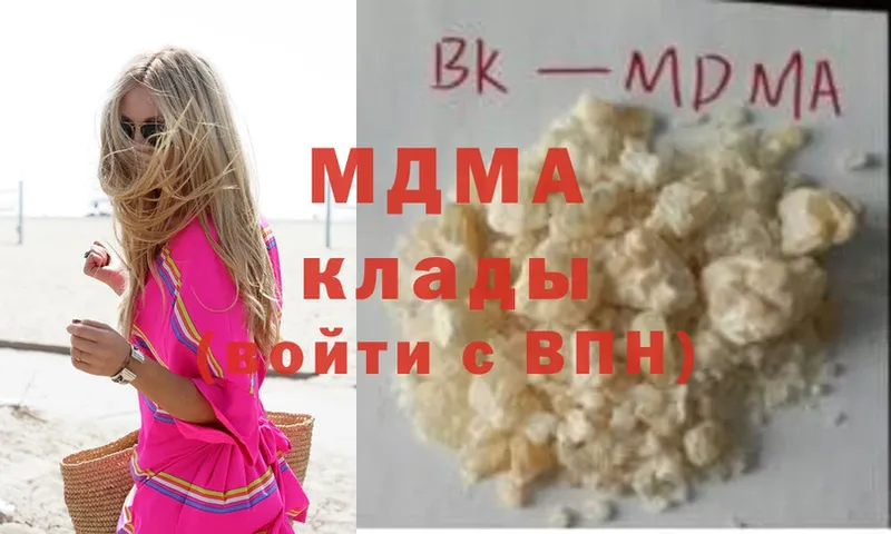 Сколько стоит Алдан ГАШИШ  МАРИХУАНА  Cocaine  Мефедрон 