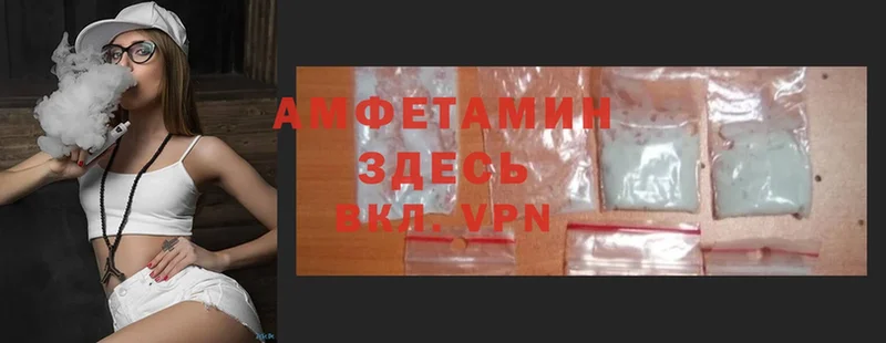 сколько стоит  Алдан  Amphetamine Premium 