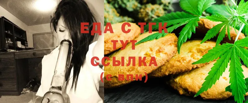 Canna-Cookies марихуана  Алдан 